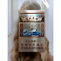 浙江利群江南韵16版一对