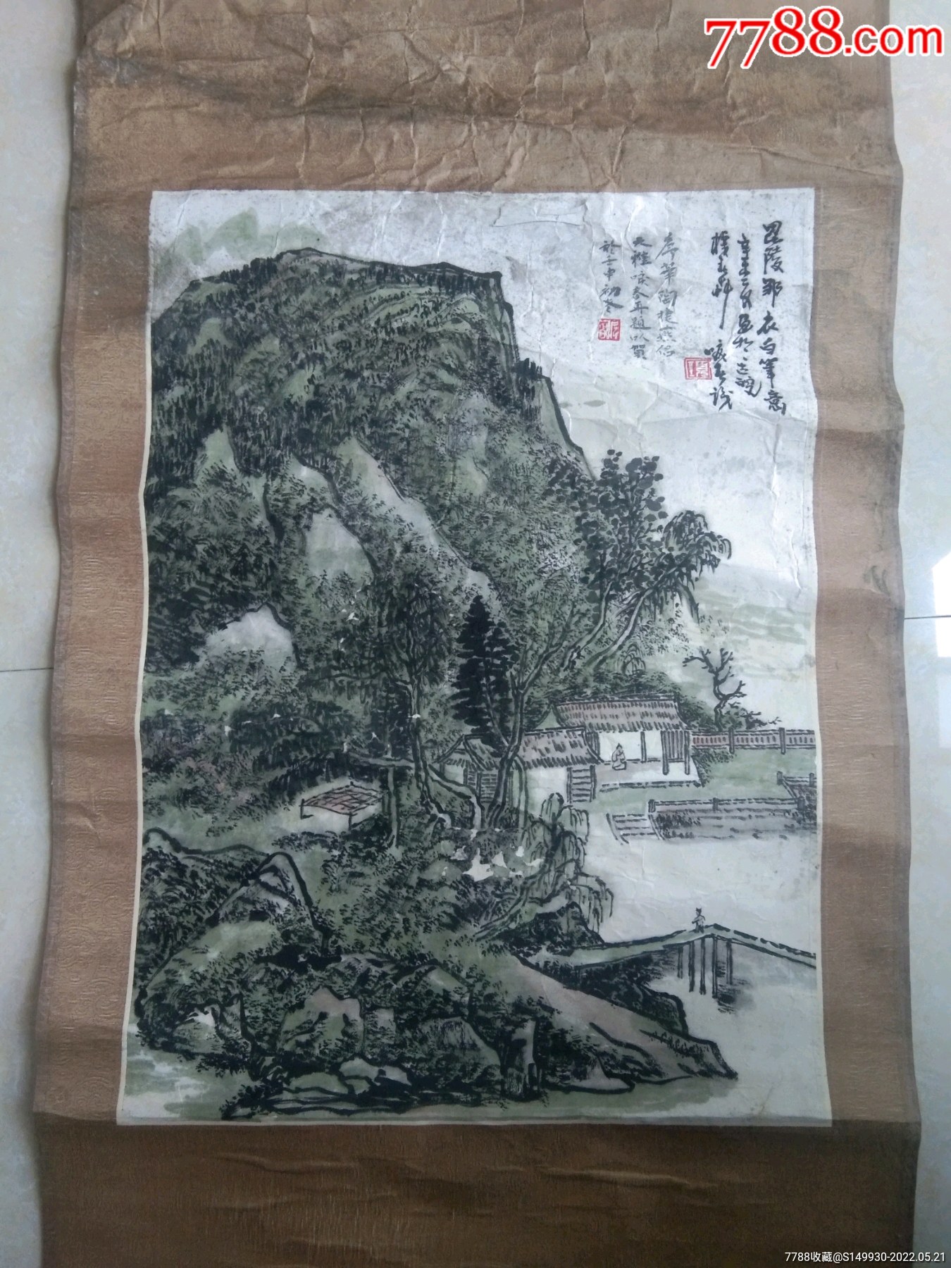 邹衣白笔意山水画