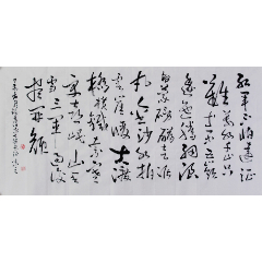 strong>七律长征/strong>_书法原作