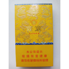 盛京