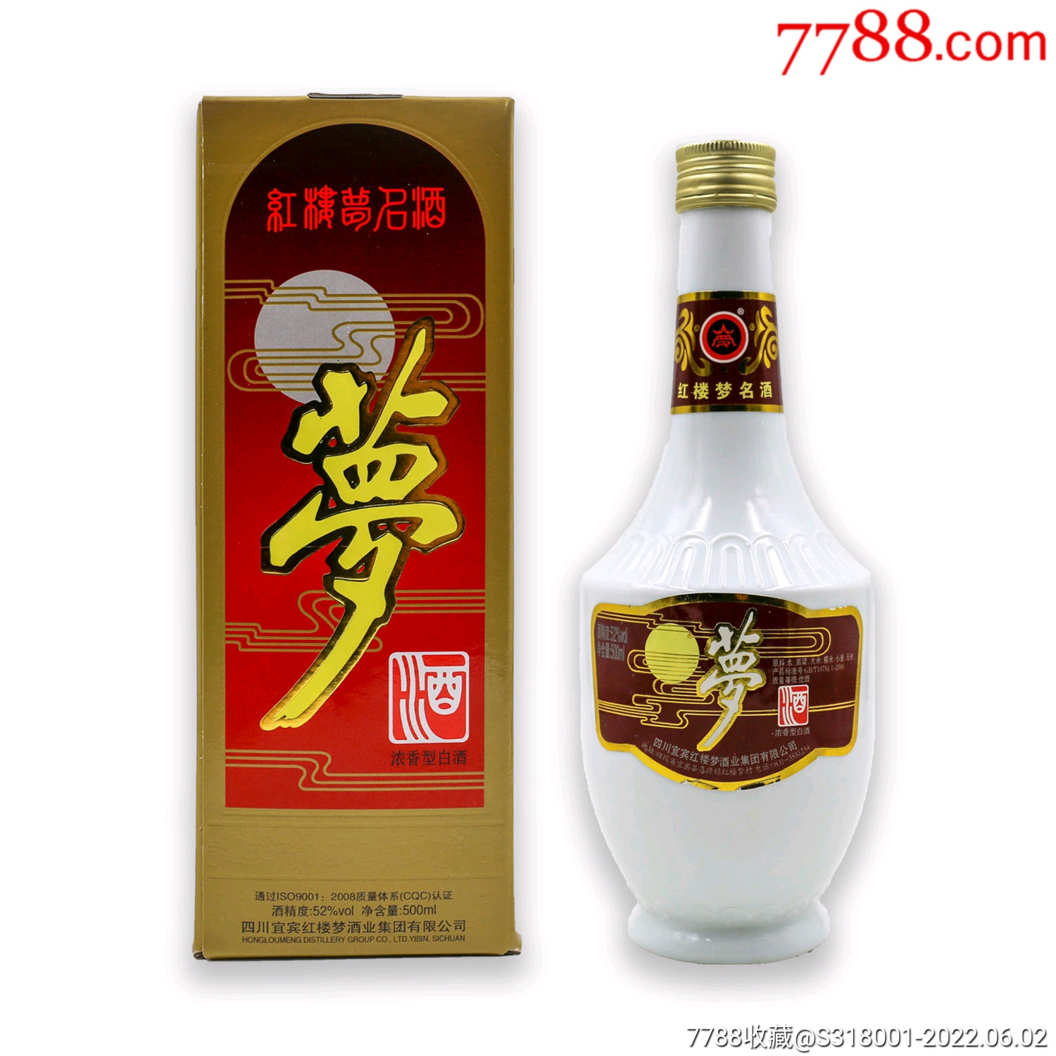 缩小更多"老酒收藏"商品>>>>$109品99夜郎村窖酒$109品99泸州