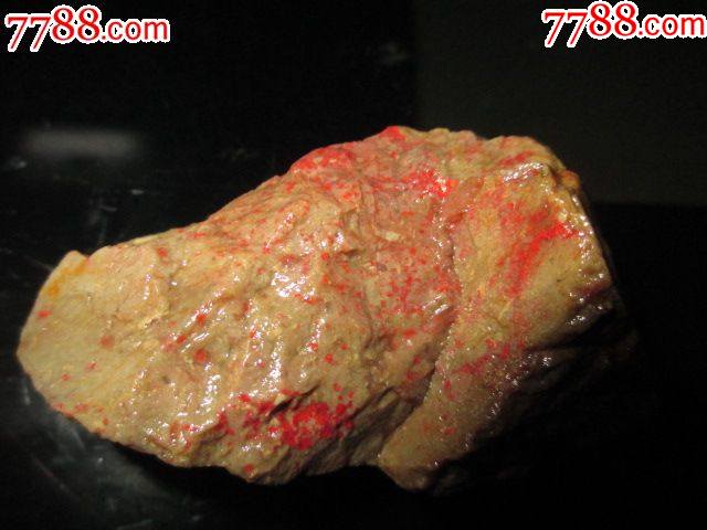 昌化鸡血石原石,可以做印章_价格300元_第1张_7788收藏__收藏热线