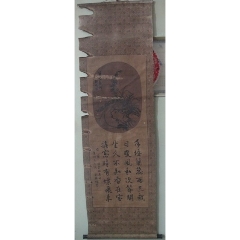 民国:刘精鹏
