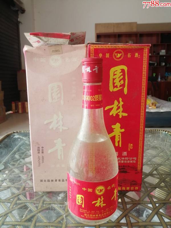 园林青(2003年)42度480ml,2瓶_价格39元【记忆收藏】_第1张_7788收藏