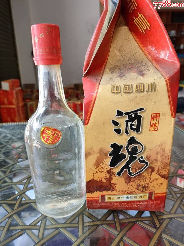 酒魂2000年左右450ml1瓶