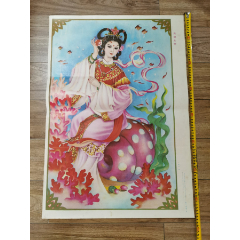 宣传画(海螺神女-于秀珍作)哈尔滨美术出版社;89年一版一印(se8