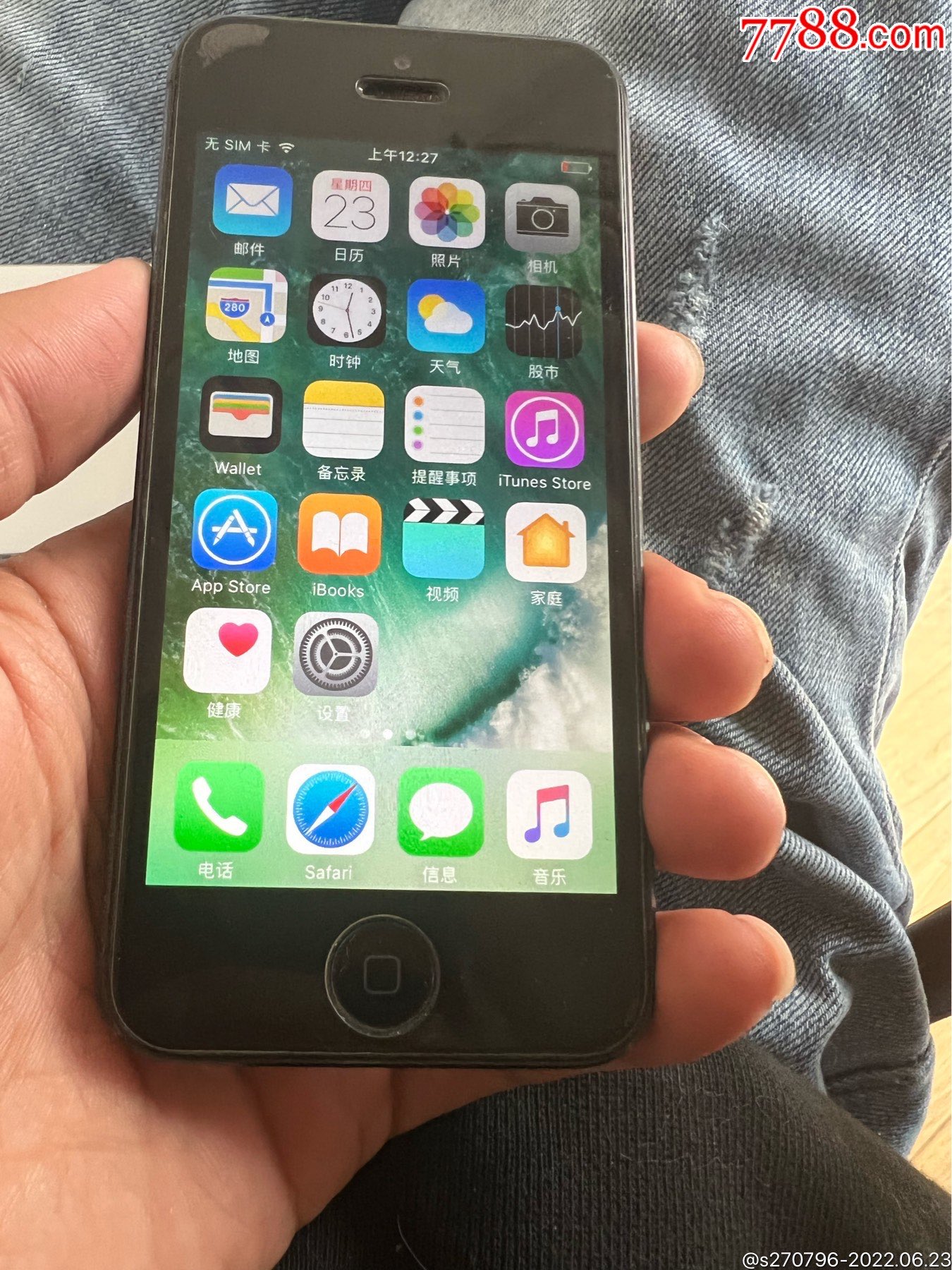 苹果5iphone5-价格:50元-se87846749-其他手机-零售-7788收藏__收藏热