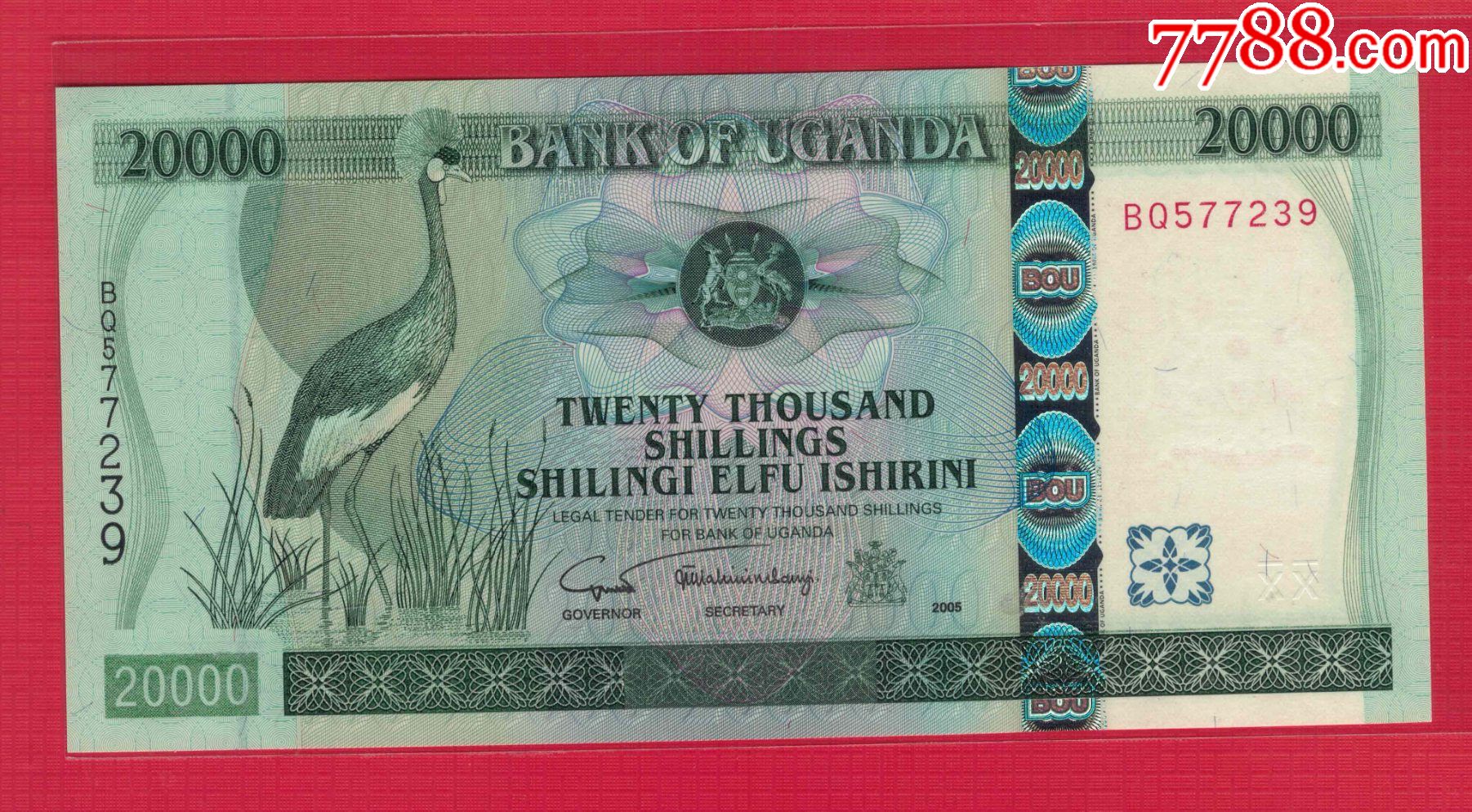 全新unc2005年乌干达20000先令非洲纸币2万p46b实物图