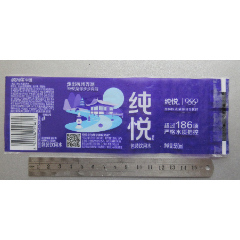 纯悦=走出杭州弄潮"纯悦"陪你步步向前【550ml】