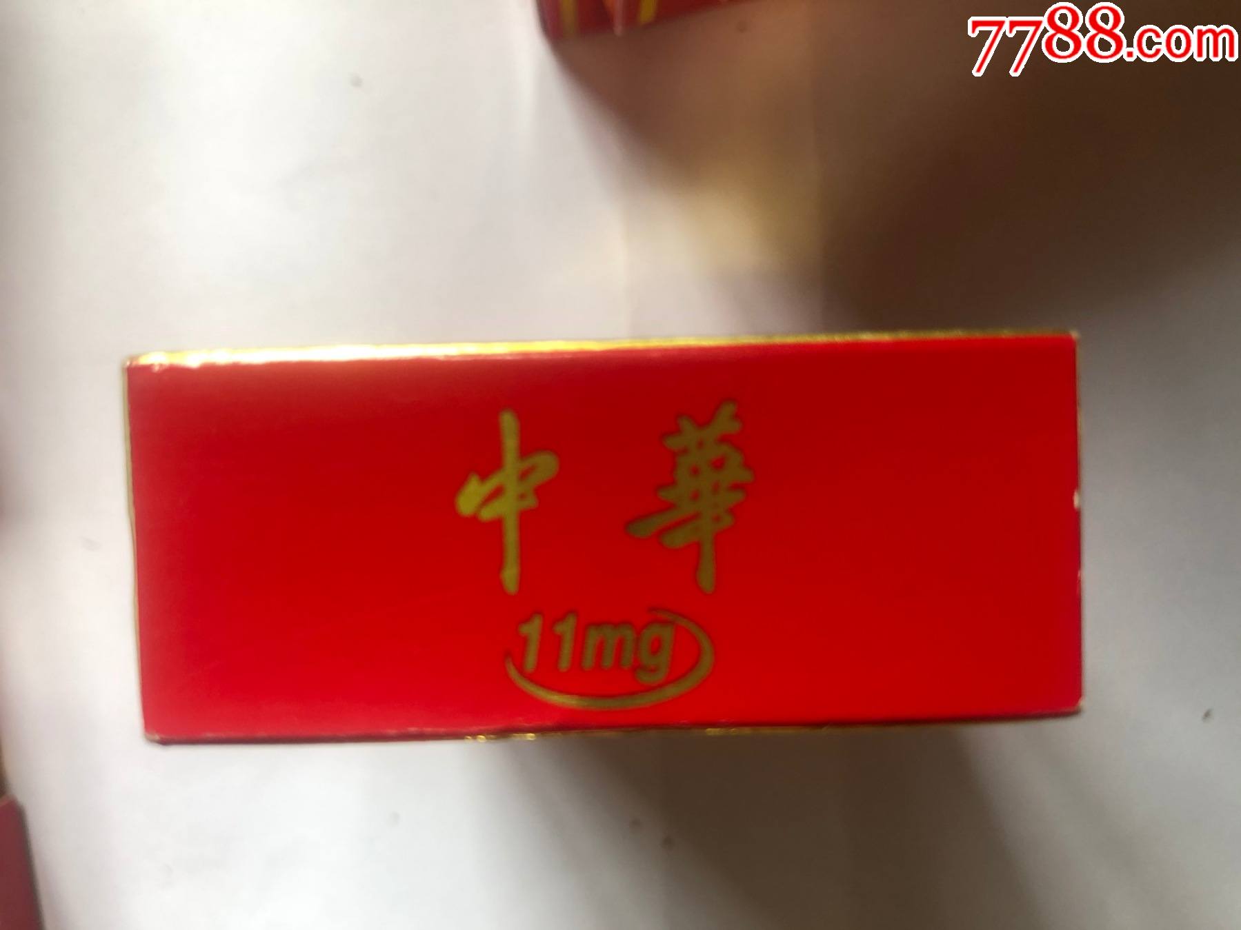 中华专出口空盒子无烟11mg