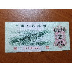 出凸版大桥稀有冠324冠一张