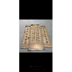 金棻18951975原名金树棻字默庵近代书画家坚实挺拔结体