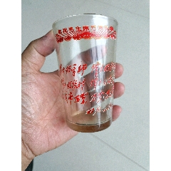 林提四伟大水杯