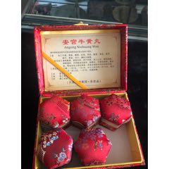 87年强肝丸3盒