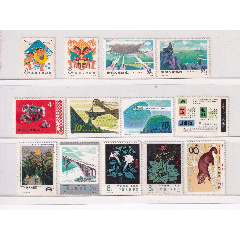 t45,京剧脸谱-价格:6元-se82048775-新中国邮票-零售-7788收藏__收藏