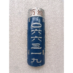 金象两枚(颜色不同-价格:30元-se76990996-自行车/车标牌-零售-7788