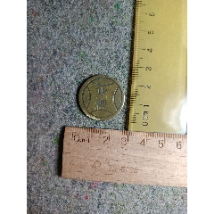 中西铜板.老游戏币_苍山雪