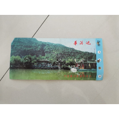 华清池门票