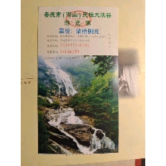 天柱山大峡谷