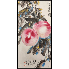 中*美术学院教授,中*文史研究馆馆员【宋步云】寿桃