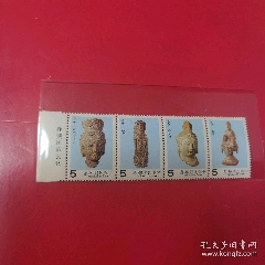 常93一版中山楼卷筒邮票1全1970年变体罕见原胶全品