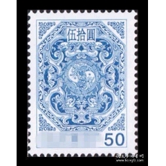 常93一版中山楼卷筒邮票1全1970年变体罕见原胶全品