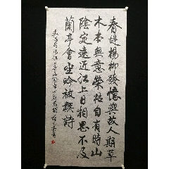 (1946年,原平人,毕业于忻州师范学