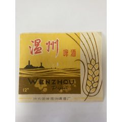 青岛中正原浆