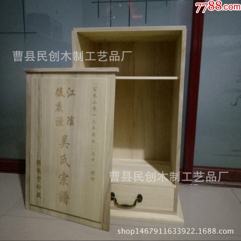 谱箱家谱盒子樟木箱香樟木珍藏盒