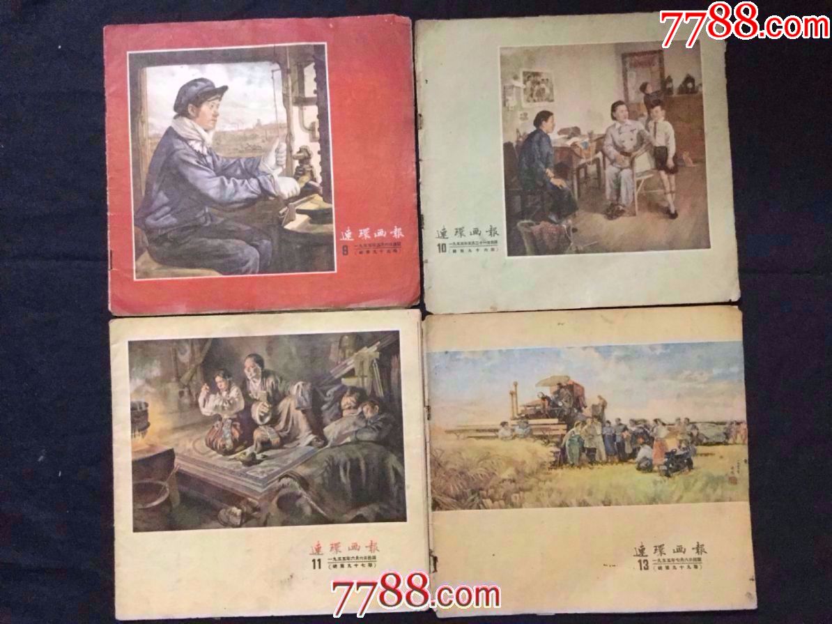 不退不换,不要放在购物车)_单价30元/件_第5张_7788收藏__中国收藏