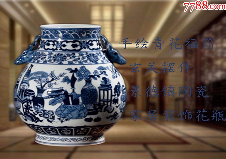 景德镇陶瓷花瓶图片青花瓷花瓶陶瓷花瓶生产厂家