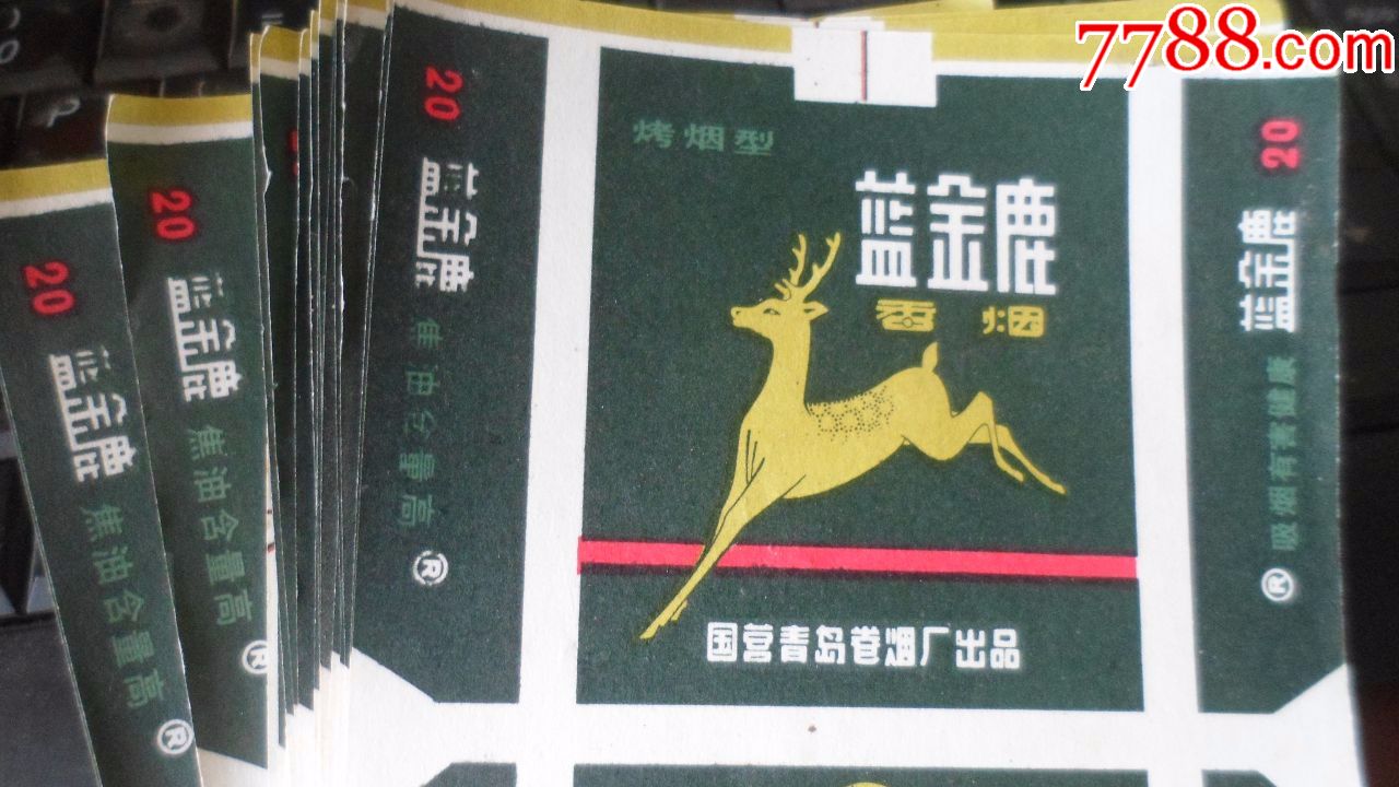 蓝金鹿