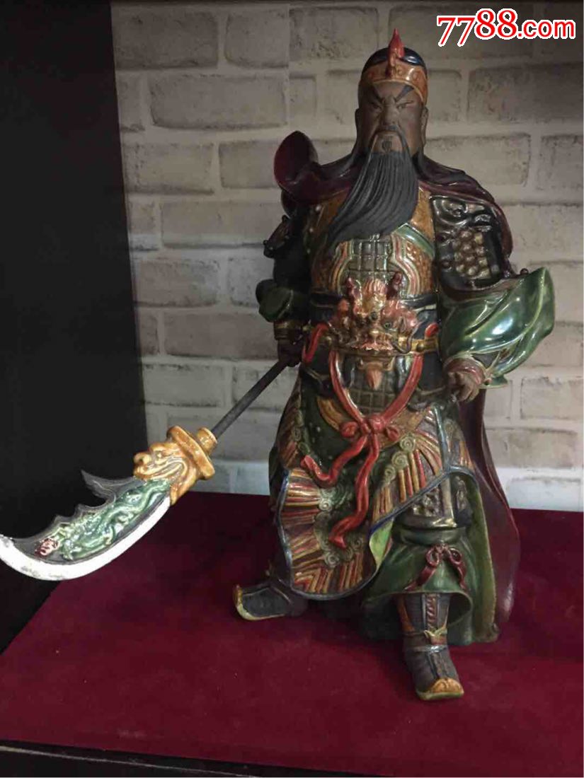 关二哥关公