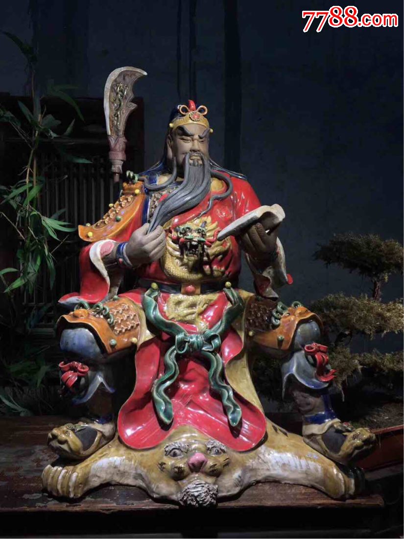 关二哥关公