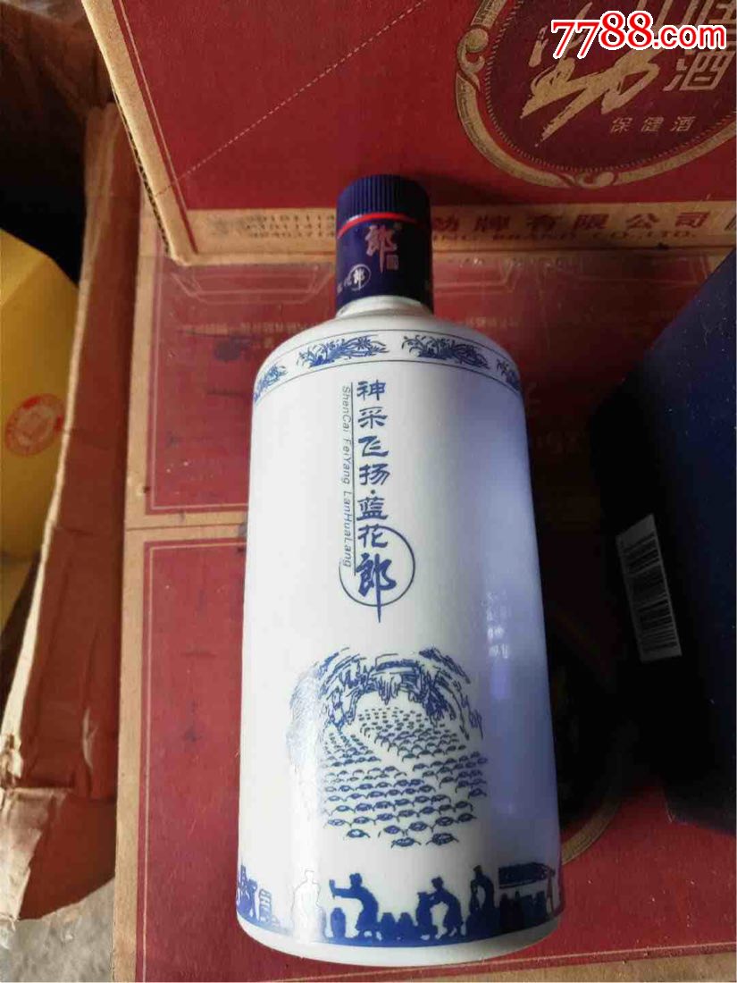 蓝花郎酒