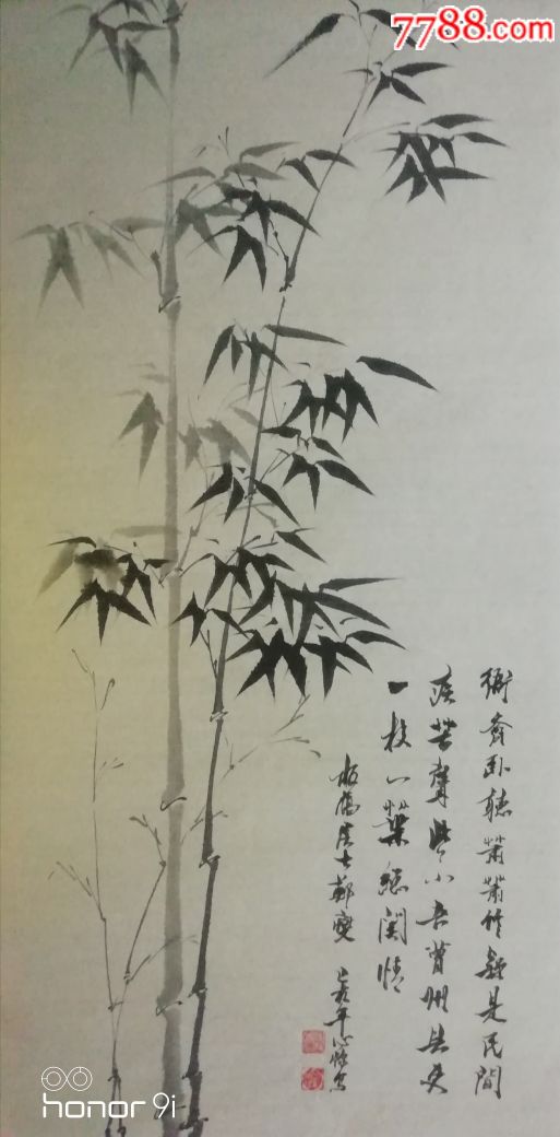 仿板桥竹(68*33cm)
