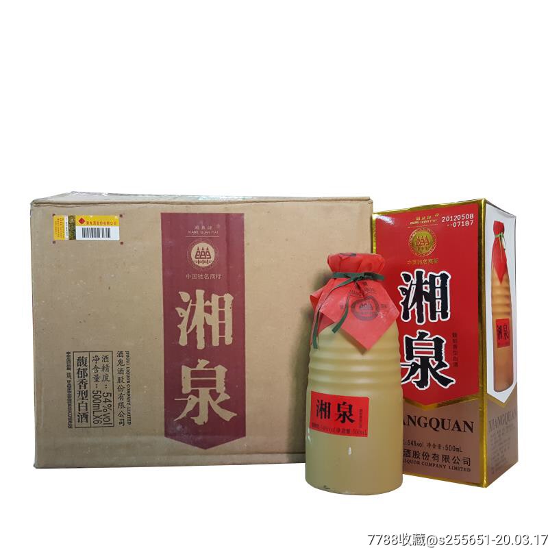 湘泉酒54度盒优