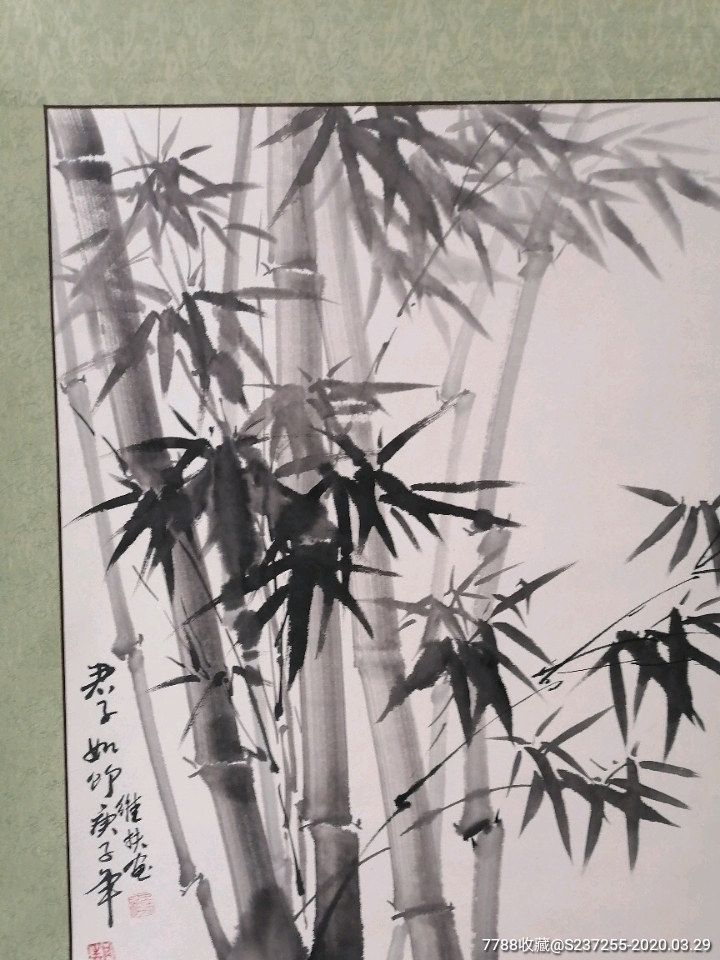 王维扶国画作品竹子
