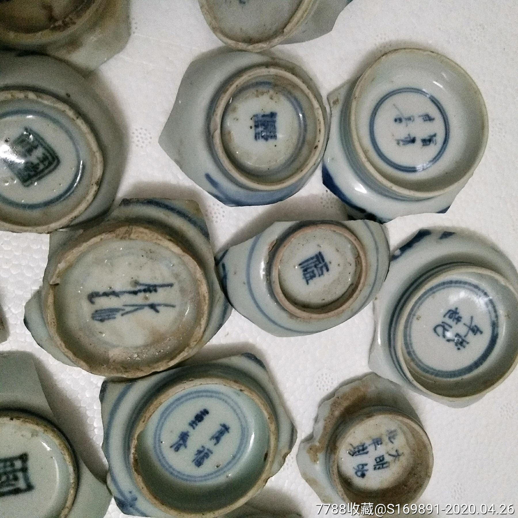 明清老瓷片款,年号款,寄托款,堂名款,花押款