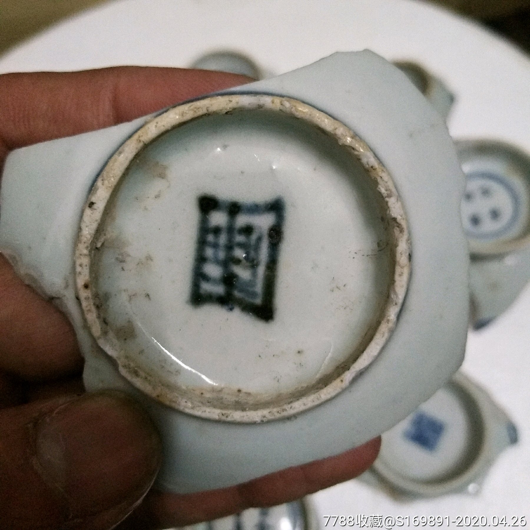 明清老瓷片款,年号款,寄托款,堂名款,花押款