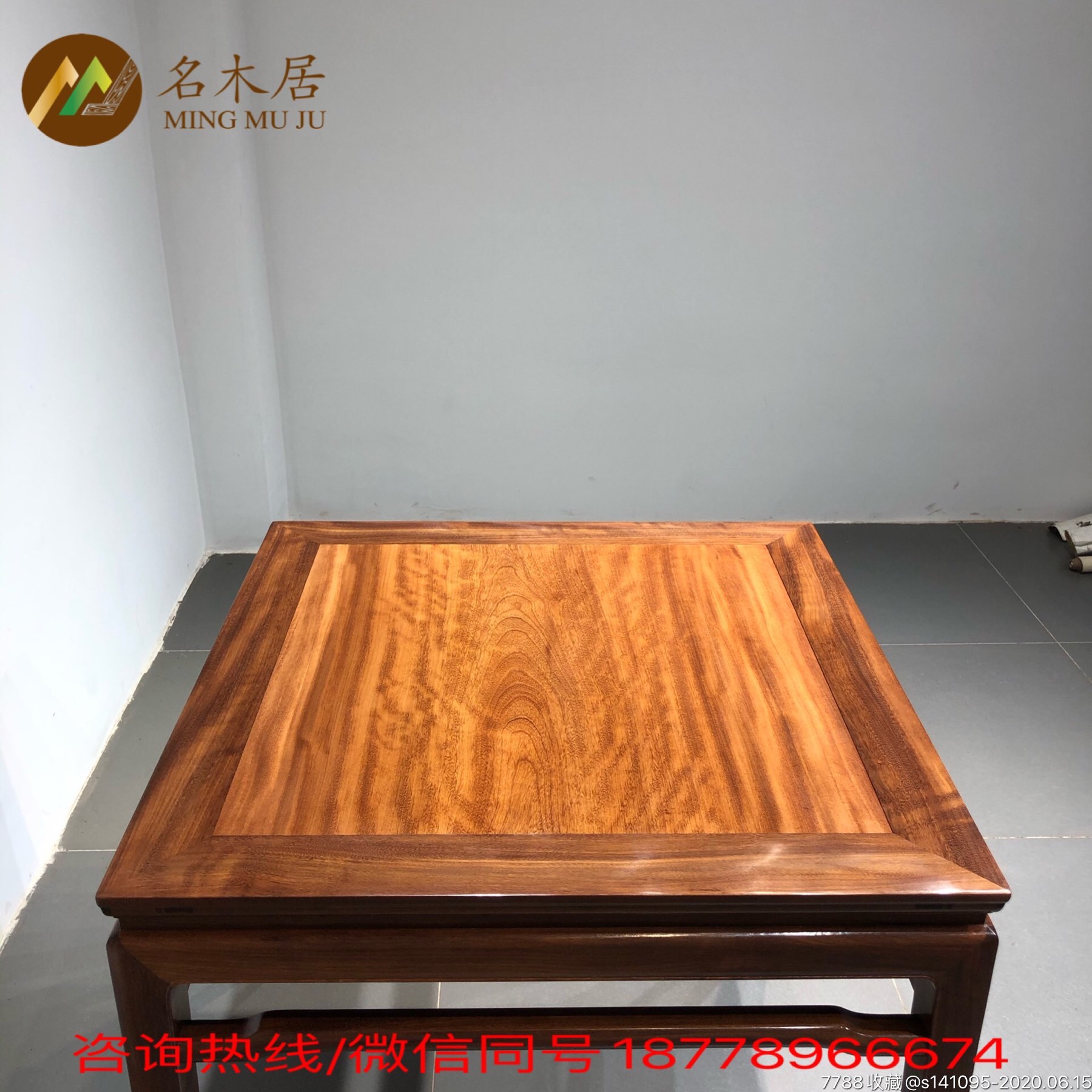七大硬木之一铁力木家具八仙桌
