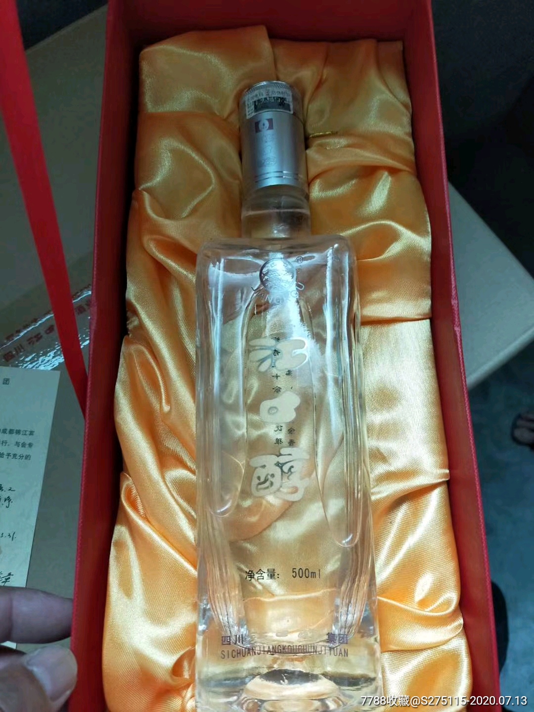 江口醇_单价400元/件【各种老酒】_第6张_7788收藏__收藏热线