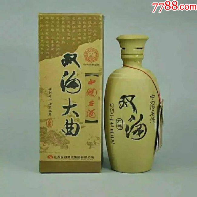 2002年产双沟大曲52度500ml(此拍为6瓶一件)