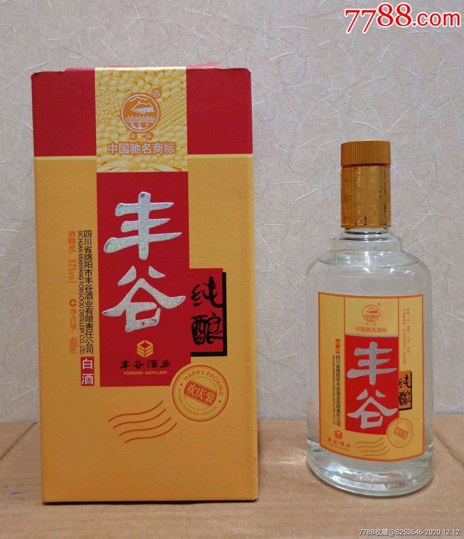 12年52度丰谷酒