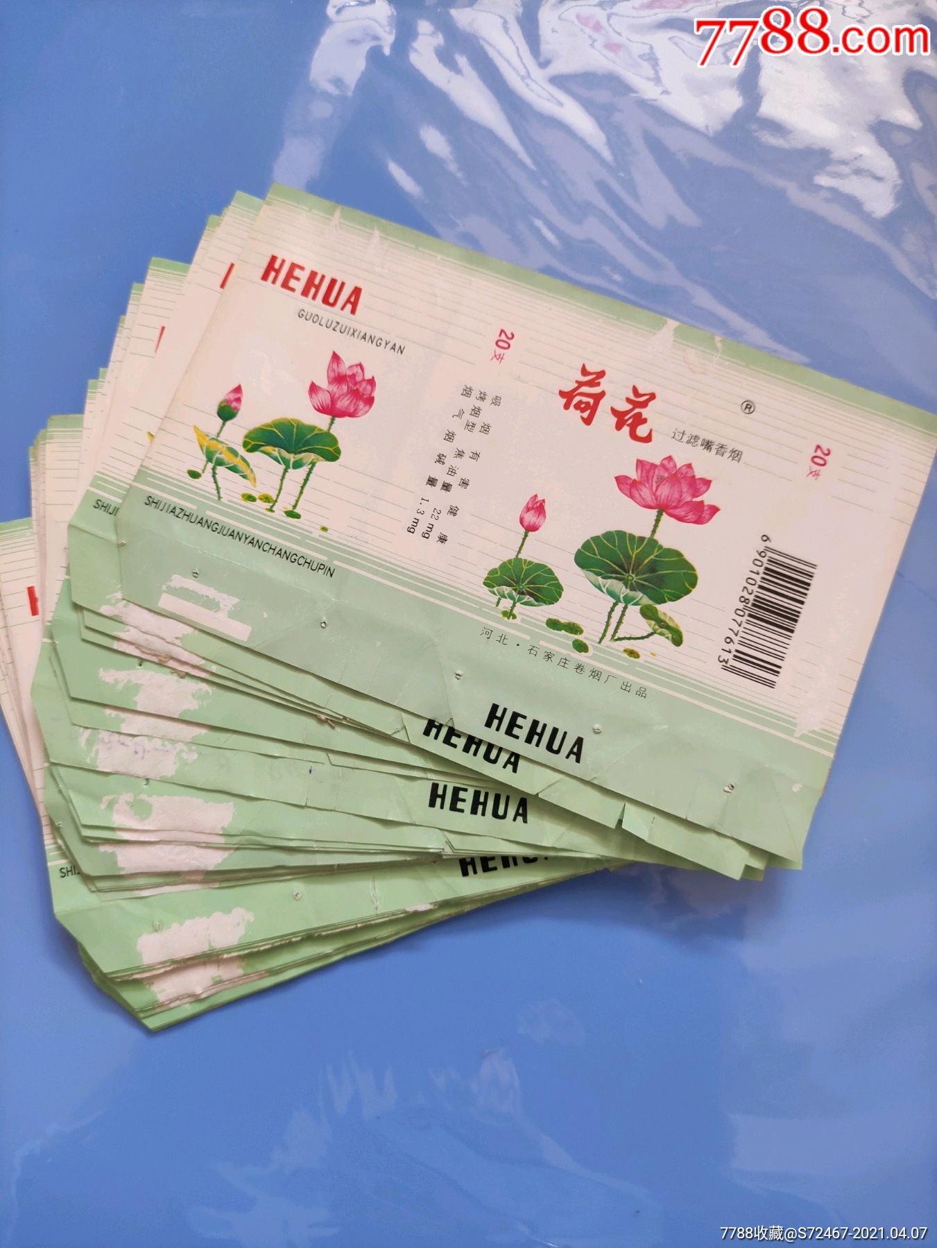 荷花_单价0.25元/件【烟海庄园】_第1张_7788收藏__收藏热线