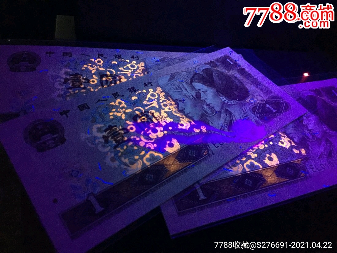961满堂彩特强荧光 特强凤凰红el稀冠