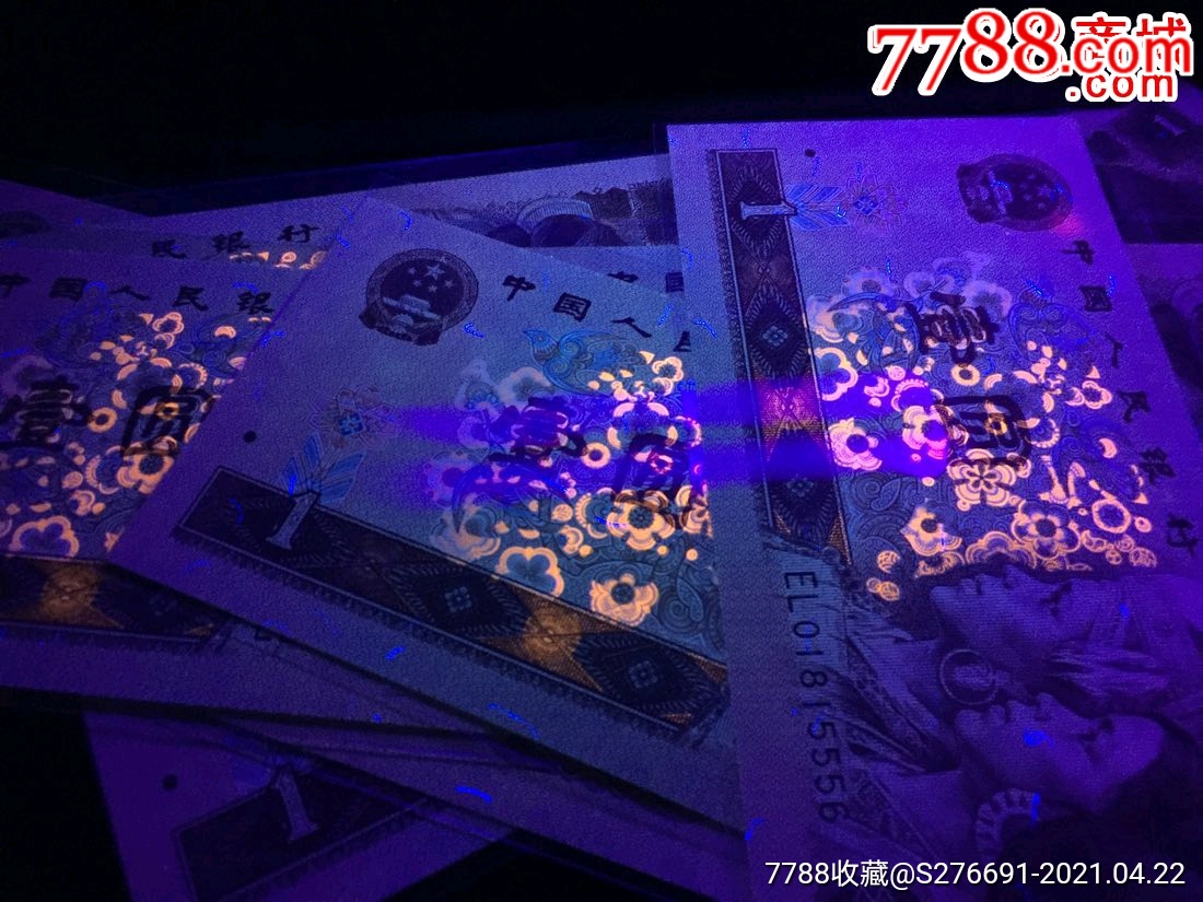 961满堂彩特强荧光 特强凤凰红el稀冠