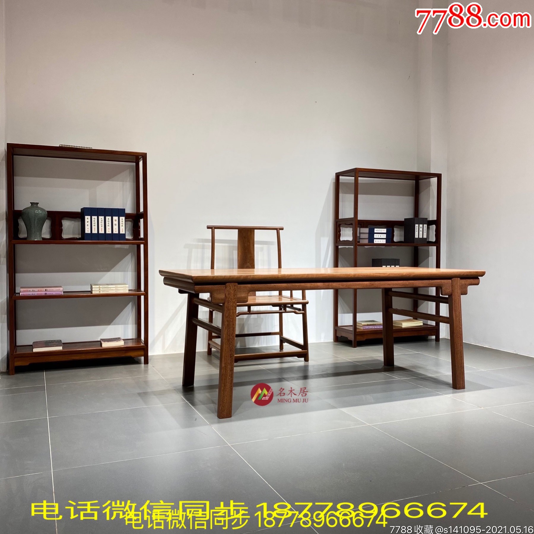 名木居铁力木老料画桌王世襄款夹头榫画案明式书桌原木大茶桌