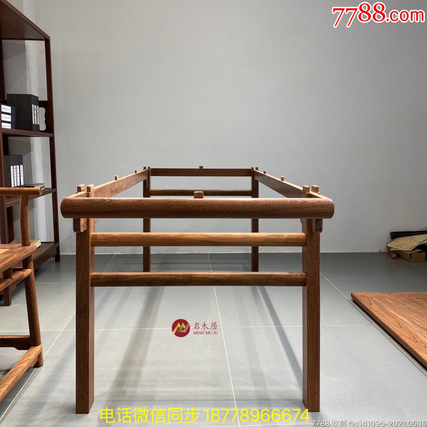 名木居铁力木老料画桌王世襄款夹头榫画案明式书桌原木大茶桌