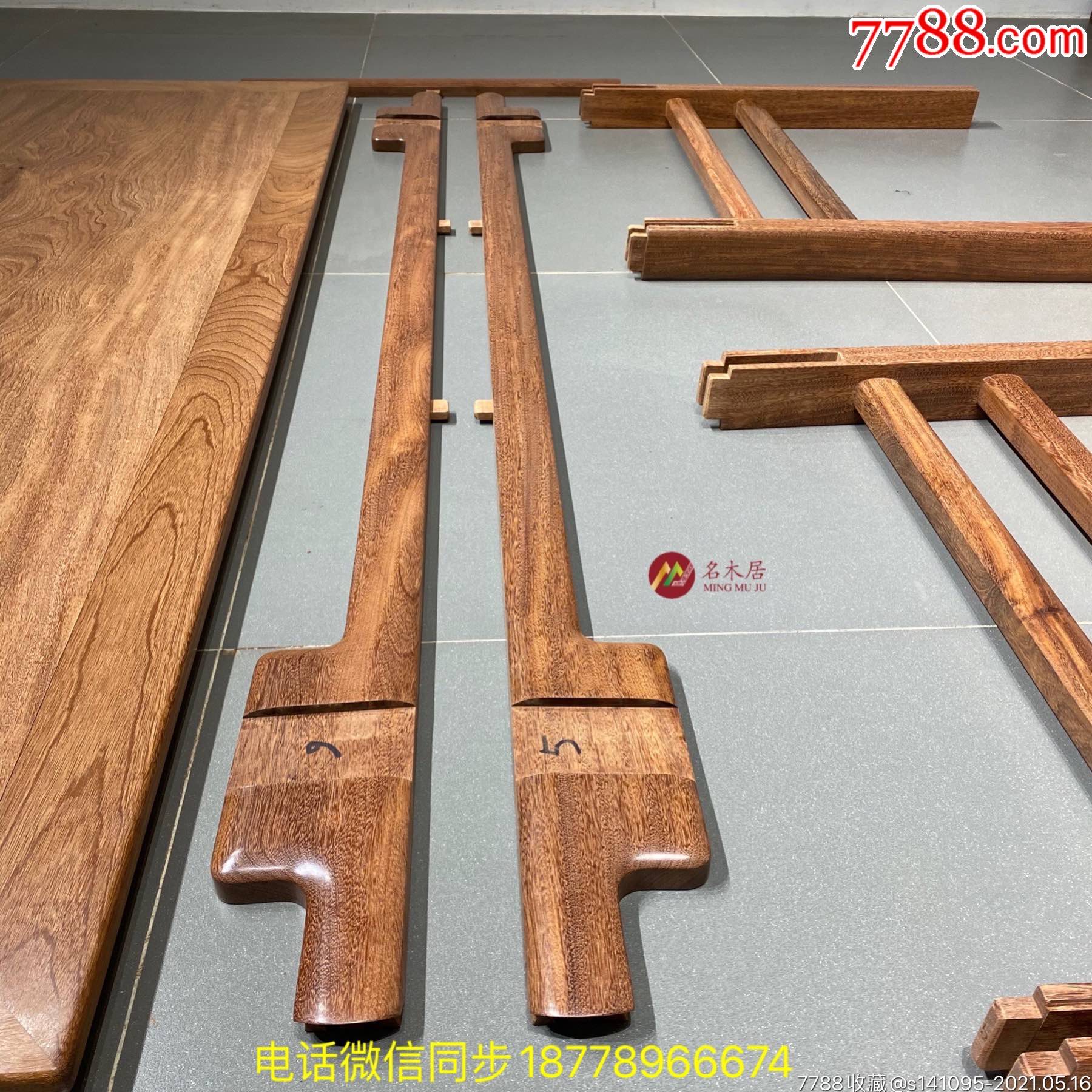 名木居铁力木老料画桌王世襄款夹头榫画案明式书桌原木大茶桌